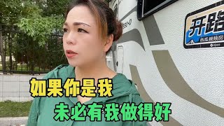 猫咪走失后，女司机为找猫彻夜未眠，却被骂不负责任【KO的旅行日记】