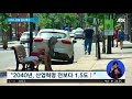 산불에 갇힌 그리스 관광지…덥고 건조한 날씨에 확산