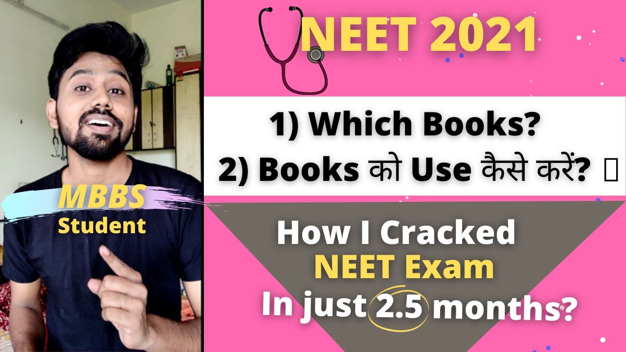 Which Books & How To Use Books? For Neet 2021🤔| How I Cracked Neet In ...