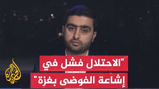 ما رسائل نتنياهو من خلال تصريحاته أثناء وجوده في محور نتساريم بقطاع غزة؟