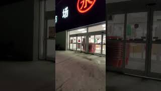 Chinese Supermarket 永鸿超市 at Bridlewood Mall - February 24, 2023