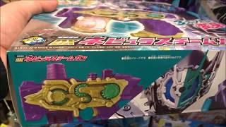 仮面ライダービルド 駆鱗煙銃 DXネビュラスチームガン(1)