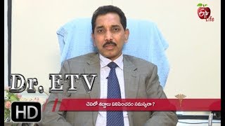 Tinnitus | Dr ETV | 12th March 2019 |  డాక్టర్ ఈటీవీ