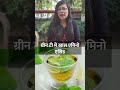 आपके stress को कम करेंगे ये foods shorts ytshorts trending