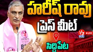 Live : Harish Rao Press Meet @Siddipet  || V3 NEWS LIVE