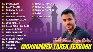 Best of Mohamed Tarek | أجمل أناشيد محمد طارق - Mohamed Tarek Full Album Islamic