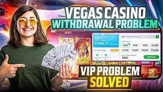 Vegas  Casino Withdrawal Problem 😭 | Vegas Casino मैं पैसा Withdrawal कैसे करें ?#Poker