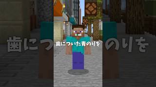 かきくけ恋の歌ｧ〜#マイクラ #マインクラフト #再現 #音源