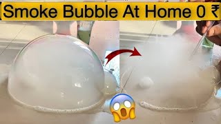 how to make 🤔 smoke bubble in home 😱#short #shorts @incredibleexperiment9749