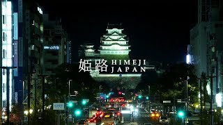 01 Highlights of Himeji Castle 姫路城(4K)