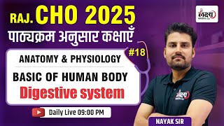 Basic of Human Body : Digestive System  | CHO Digestive System MCQ Class | Nayak sir | #18