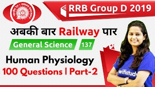 12:00 PM - RRB Group D 2019 | GS by Shipra Ma'am | Human Physiology (100 Questions), Part-2