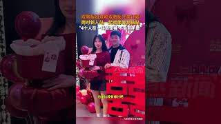 “00後”雙胞胎姐妹和雙胞胎兄弟訂婚，當事人：4個人在一起很幸福，不會有矛盾#生活 #婚姻 #shorts