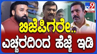 Janardhana Reddy: ಶ್ರೀರಾಮುಲು ಟಿಕೆಟ್ ವಿಚಾರದಲ್ಲಿ ಬಿಜೆಪಿಗೆ ಜನಾರ್ದನ ರೆಡ್ಡಿ ಖಡಕ್ ಮಾತು! | #TV9D