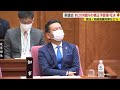 応援金の交付など物価高騰対策盛り込んだ予算案可決 11月定例県議会【佐賀県】 22 11 22 18 45