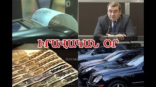 Նոր սերնդի ՀԴՄ-ները հունվարի 1-ից պարտադիր են բոլորի համար. Դավիթ Անանյան