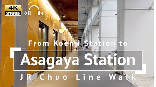 [4K/Binaural Audio] JR Chuo Line Walk: From Koenji Station To Asagaya Station - Tokyo Japan