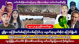 Min Aung Hlaing