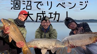 石くんの鯉釣り31 涸沼でリベンジ編！