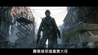 E3 2014 Tom Clancy's The Division《湯姆克蘭西：全境封鎖》「奪回紐約」CGI 預告片 Take Back NY [中文字幕] - Ubisoft SEA