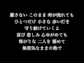 スピッツ 【スカーレット】歌詞付き　full　カラオケ練習用　メロディなし【夢見るカラオケ制作人】