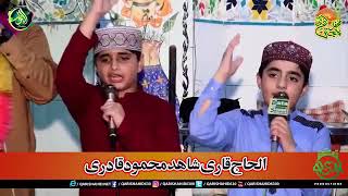 Qari Shahid Mehmood Qadri son Qasim Mehmood Praying Tu Kuja Man Kuja   YouTube