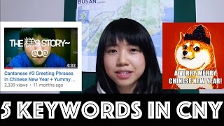 CANTONESE #13 Five keywords + interesting facts in CNY