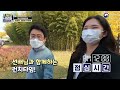 조달청 사람들 혁신장터 관리는 나에게 맡겨라 조달청 공무원 브이로그📺