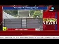 live allu arjun s house fully covered with curtains అల్లు అర్జున్ ఇల్లు క్లోజ్ zee telugu news