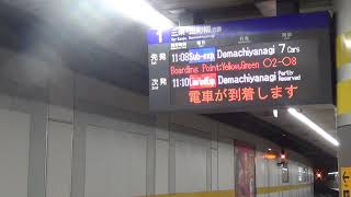 「やはり東洋GTOは最高!」京阪7200系7201編成 京阪本線 祇園四条駅到着