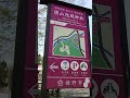 世界遺産 富士山 構成資産 須山浅間神社にお参りにきました