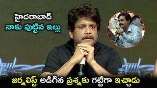 Nagarjuna Counter To Journalist At Wild Dog Press Meet | Niharika Movies