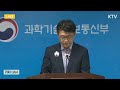 누리호 위성 대전 항우연 지상국과 교신 성공｜누리호 성능검증위성 교신 결과 과학기술정보통신부 브리핑 22.6.22.