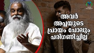 സെൽഫി വിവാദത്തിൽ വിജയ് യേശുദാസ്  | YESUDAS | SINGER |