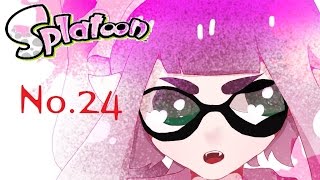 【Splatoon】ソーラのペンキぺたぺたぬりぬり実況その24