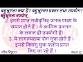 बहुभ्रूणता क्या है वास्तविक बहुभ्रूणता तथा कूट बहुभ्रुणता क्या है बहुभ्रूणता के उपयोग _जीव विज्ञान