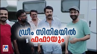 മമ്മൂട്ടിക്കും മോഹന്‍ലാലിനുമൊപ്പം ഫഹദ് ഫാസിലും ഒരുമിക്കുന്നു; ആവേശം|  Multi star film |Fahaz Fazil