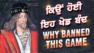 Why Banned this game ਇਹ ਖੇਡ ਕਿਉਂ ਬੰਦ ਹੋਈ | 2021 | A khaid kyon band hoi