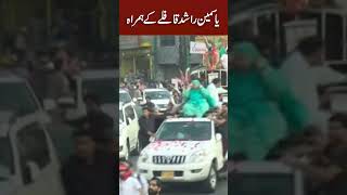 Pti Lahore Rally | Yasmeen Rashid Pur Josh #imrankhan #pti #dunyanews #shorts #reels