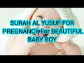 SURAH AL YUSUF FOR PREGNANCY FOR BEAUTIFUL BABY BOY