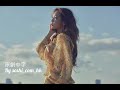 原創繁中 太妍taeyeon i m the greatest