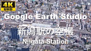 4K UHD 【2020】新潟県 新潟市 JR東日本 上越新幹線 信越本線 白新線 越後線 新潟駅 周辺の空撮アニメーション