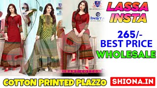 LASSA INSTA PURE COTTON PRINTED PLAZZO DRESS MATERIALS WHOLESALE #WHOLESALE_COTTON_DRESS_MATERIALS