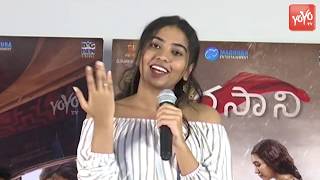 Dorasani Movie Success Meet - Shivatmika Rajashekar Super Speech - Anand Deverakonda | YOYO TV