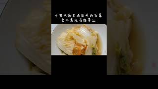 生活化减脂vlog第32天/这两天体重不太稳定 希望千万别回120/最近太馋碳水了 等放纵日一定要好好满足 以防暴食