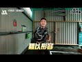 達人教你自助洗車小技巧！輕鬆幾招學起來超省錢！｜vs mediaｘ @mkstar99