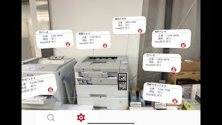 iPadによるメンテナンスARマニュアル【㈱ダッド制作事例】