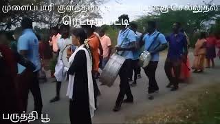 கிராமச் சுற்றுலா நாகலாபுரம்