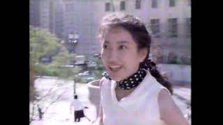 懐かしいCM　1991年　羽田美智子　資生堂プルミエCM