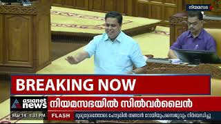 'കെസി ഈ ഓഫീസിന്റെ ഐശ്വര്യം എന്നാണ് ബിജെപി ഓഫീസുകളിൽ എഴുതിയിരിക്കുന്നത്' | A. N. Shamseer